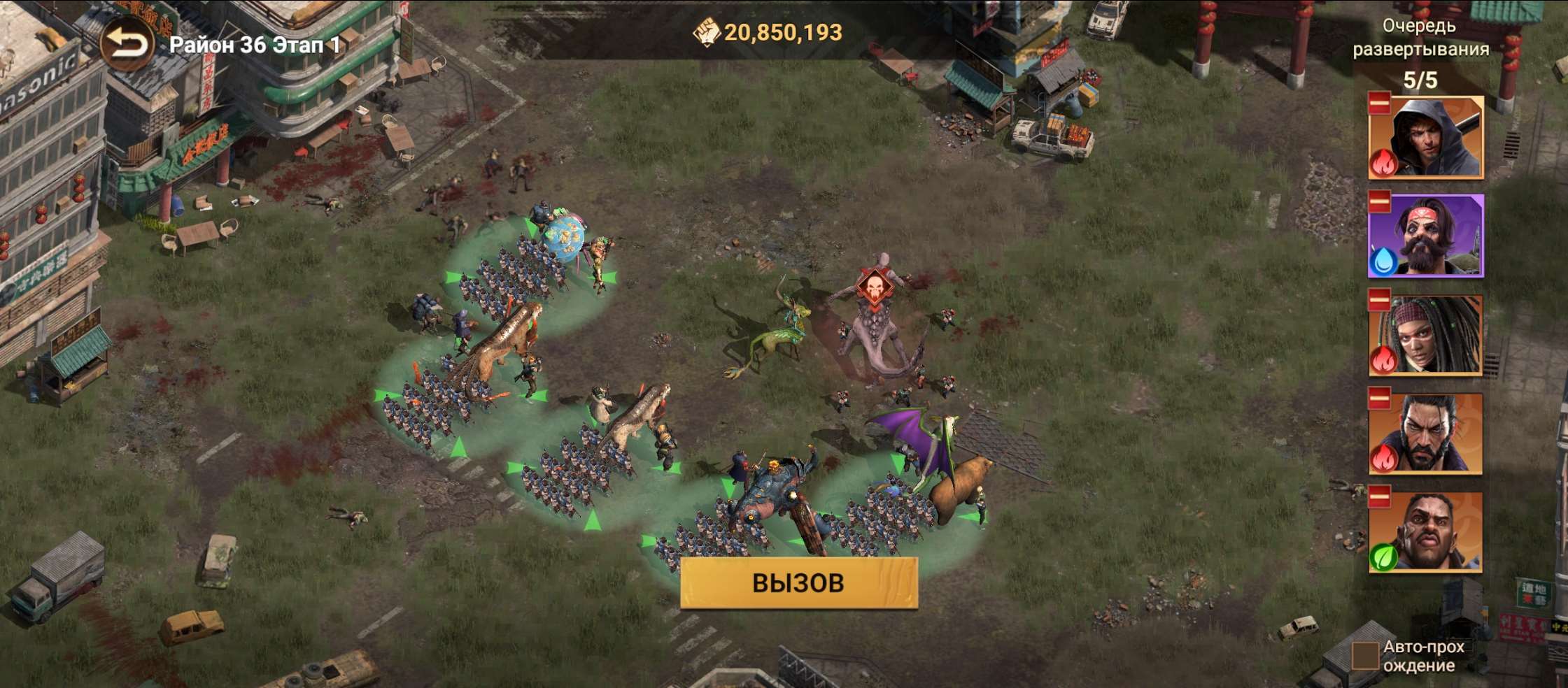 продажа аккаунта к игре Doomsday