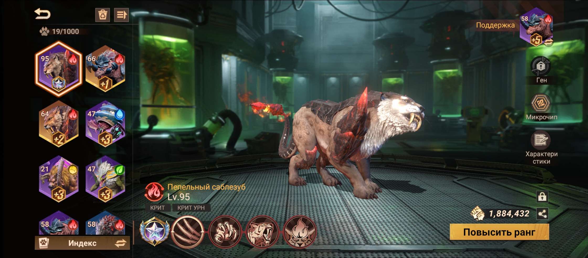 продажа аккаунта к игре Doomsday