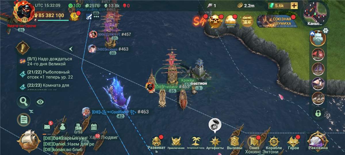 продажа аккаунта к игре Sea of Conquest