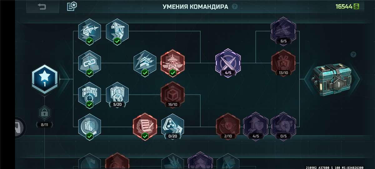 продажа аккаунта к игре Art of war 3