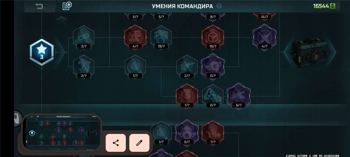 продажа аккаунта к игре Art of war 3