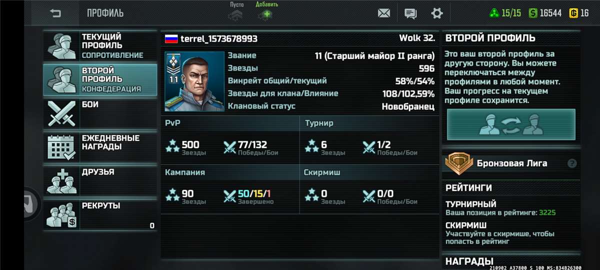 продажа аккаунта к игре Art of war 3