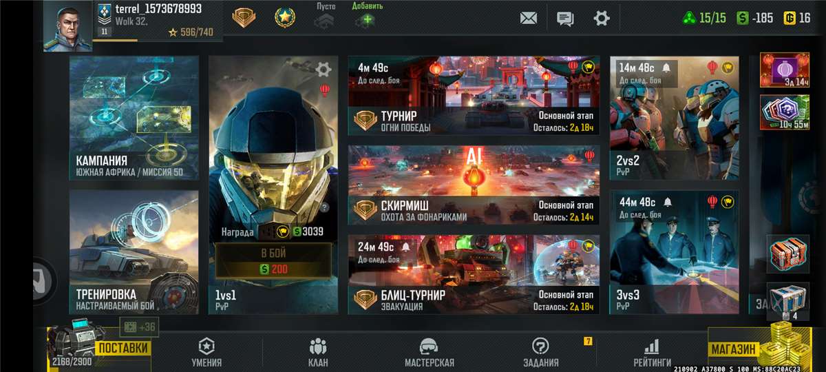 продажа аккаунта к игре Art of war 3