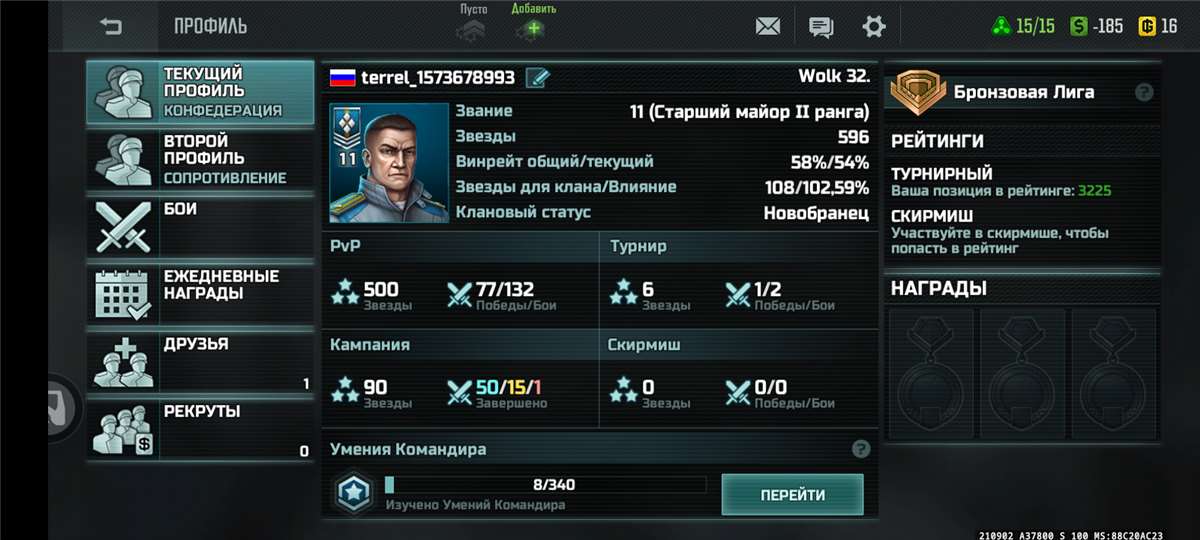 продажа аккаунта к игре Art of war 3