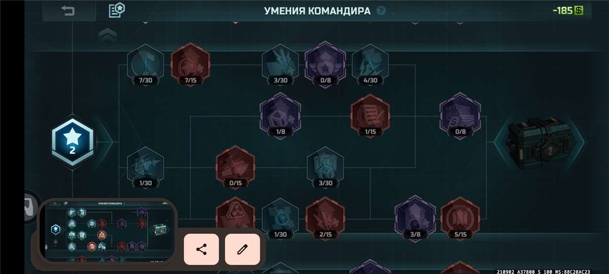 продажа аккаунта к игре Art of war 3