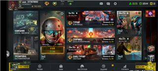 купить аккаунт Art of war 3