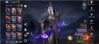 купить аккаунт Watcher Of Realms