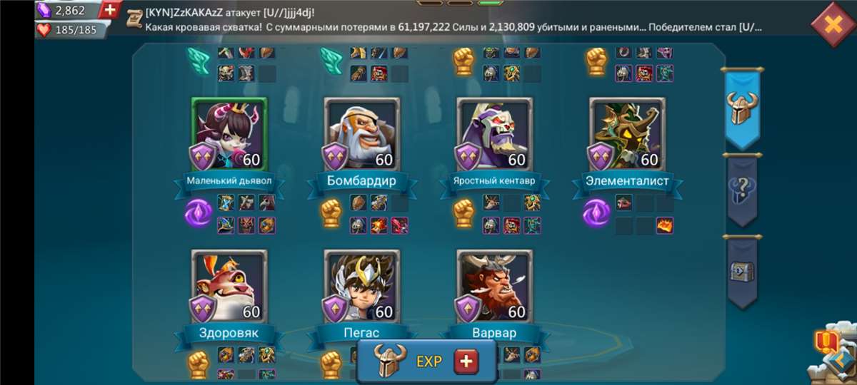 продажа аккаунта к игре Lords Mobile