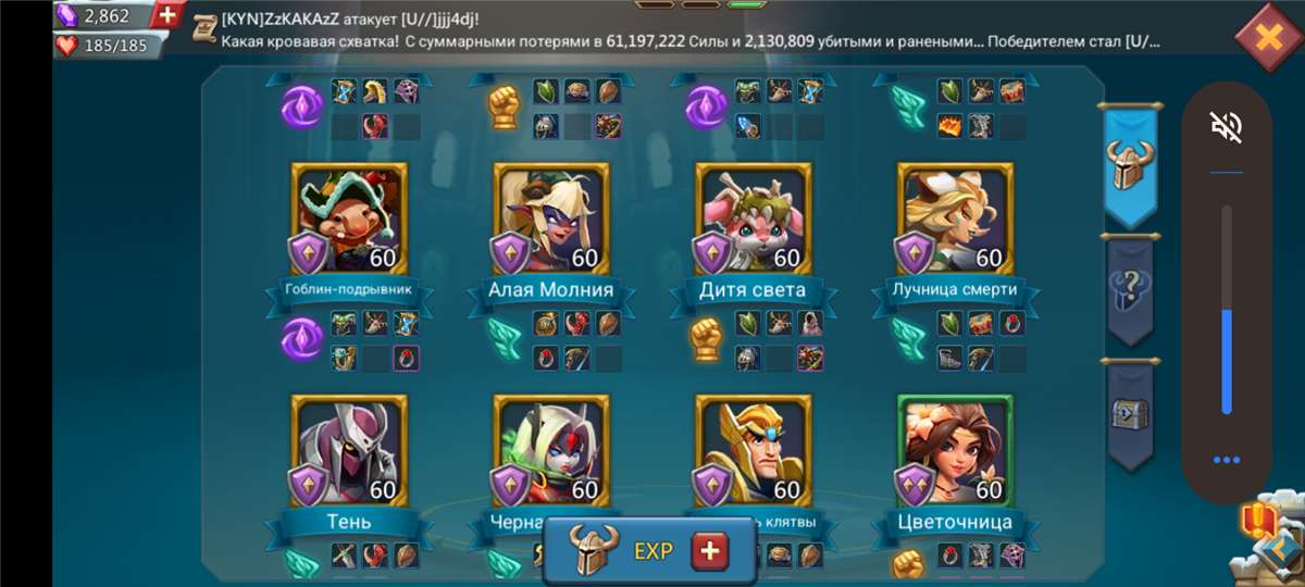 продажа аккаунта к игре Lords Mobile