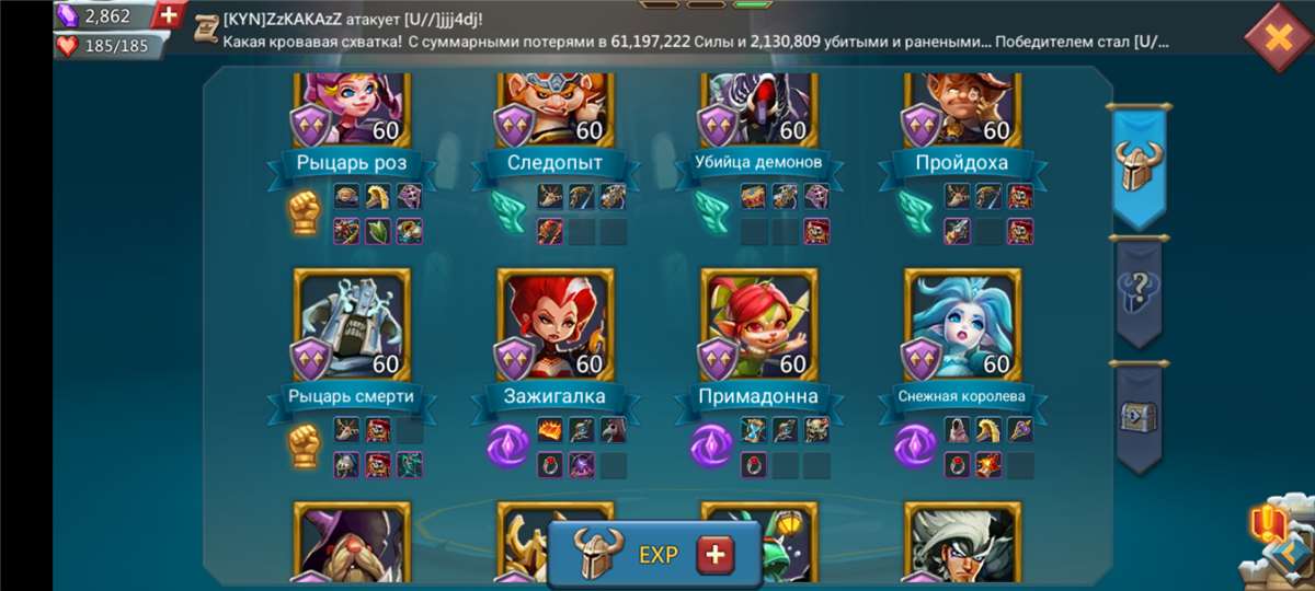 продажа аккаунта к игре Lords Mobile