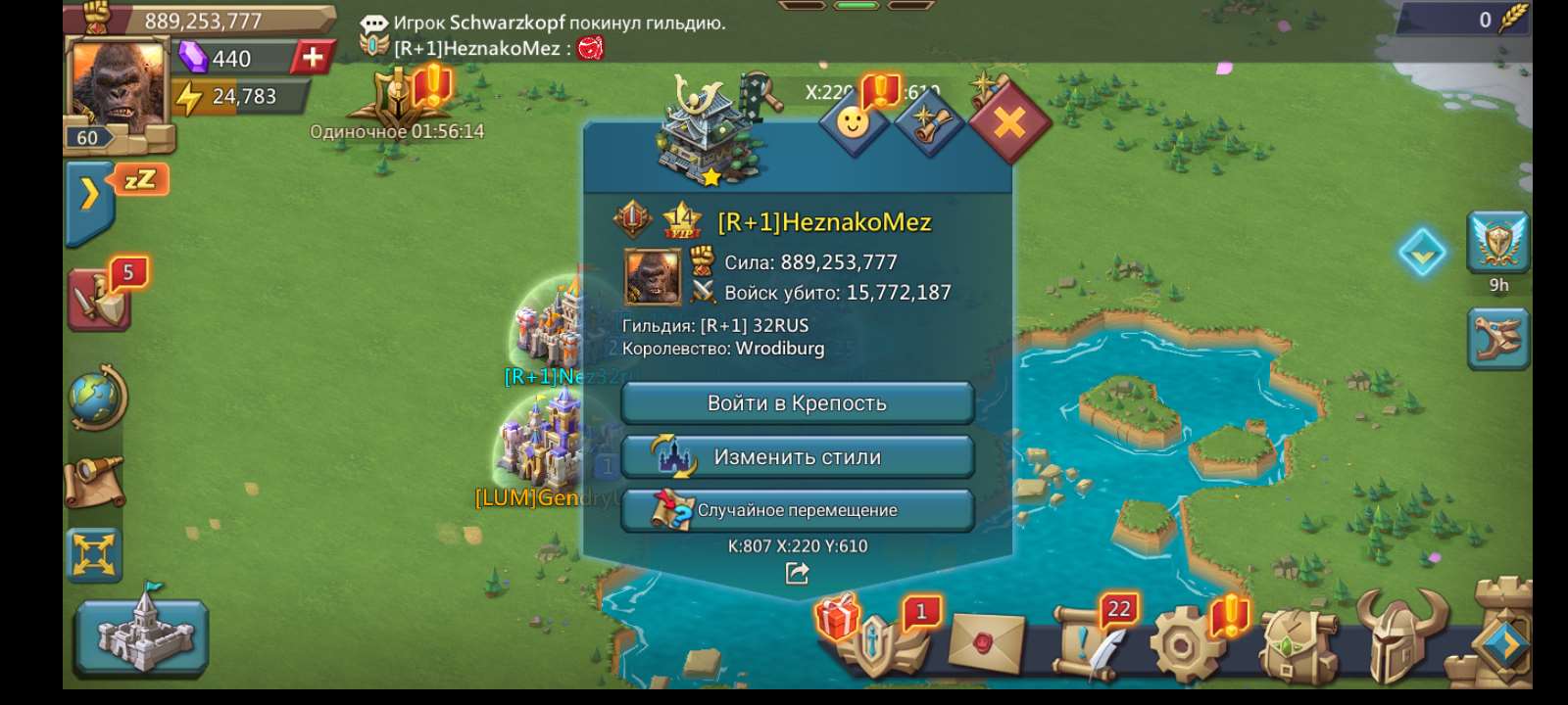 продажа аккаунта к игре Lords Mobile