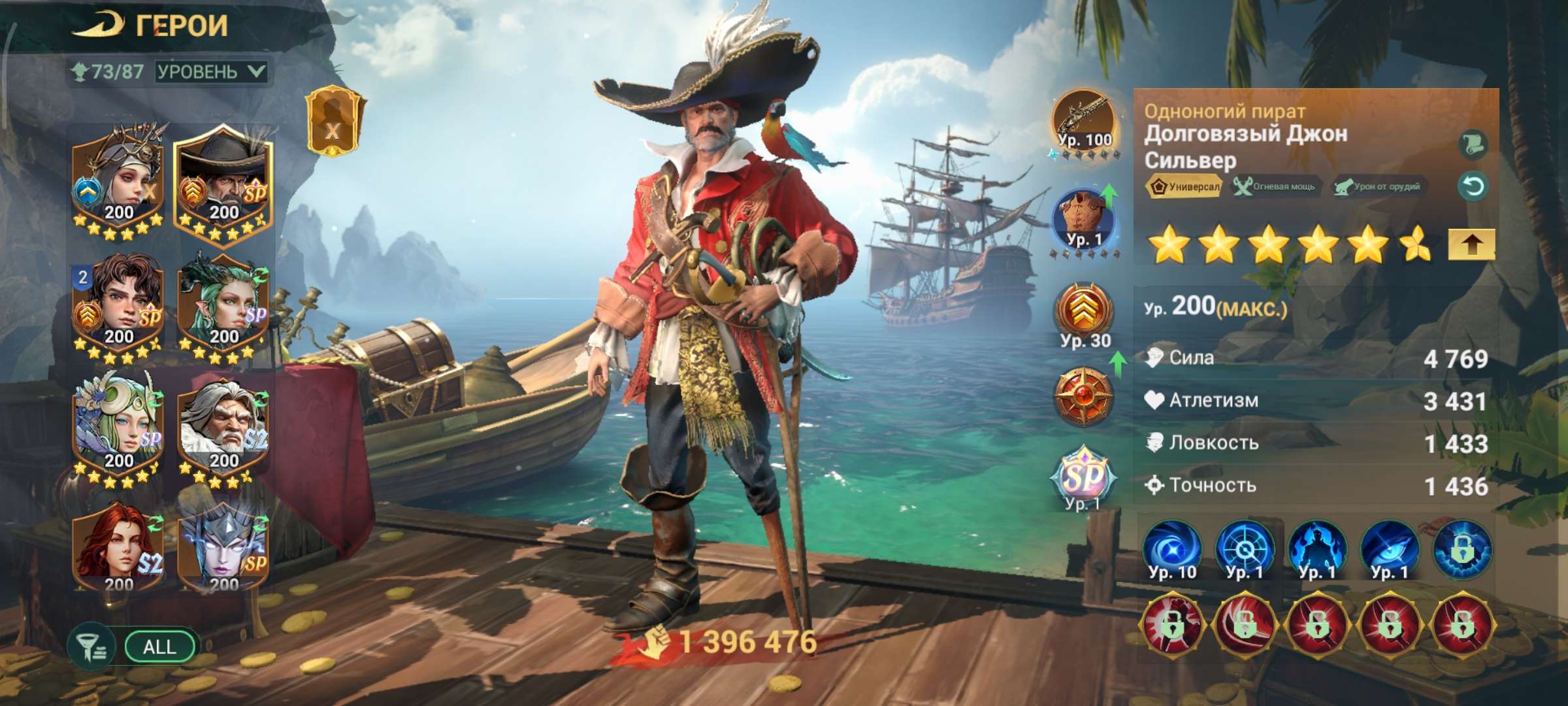 продажа аккаунта к игре Sea of Conquest