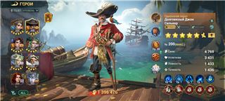 купить аккаунт Sea of Conquest