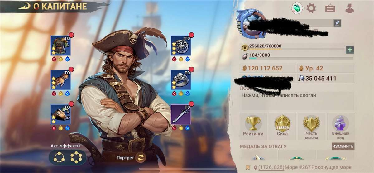 продажа аккаунта к игре Sea of Conquest