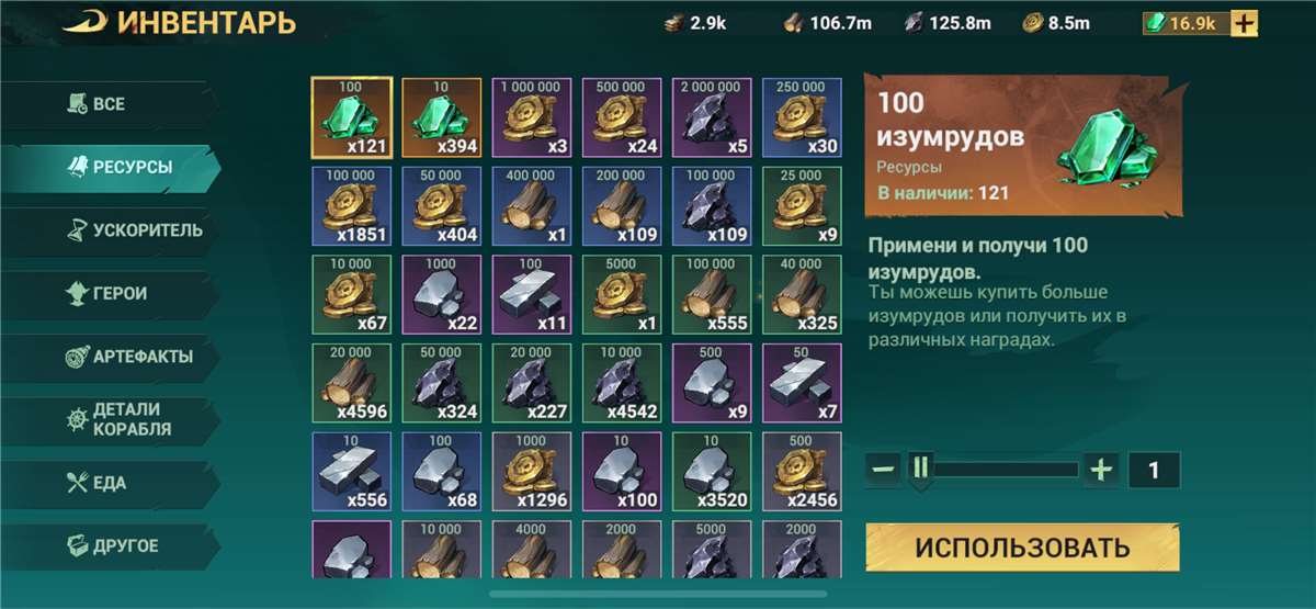 продажа аккаунта к игре Sea of Conquest