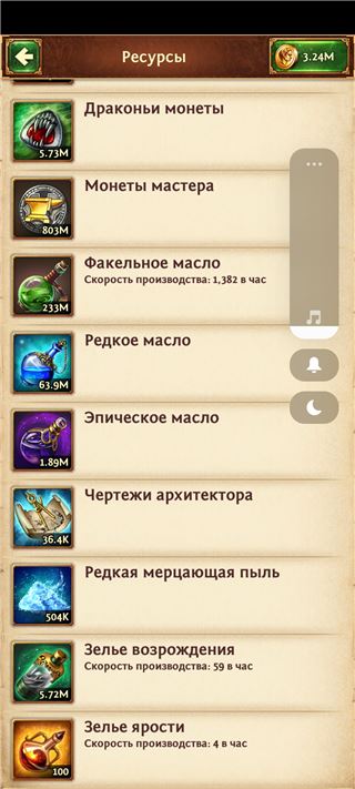 купить аккаунт Total Battle: Триумф