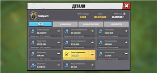 купить аккаунт Age of apes