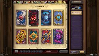 купить аккаунт Hearthstone