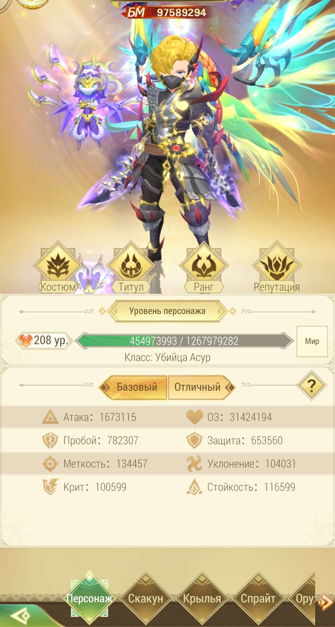 продажа аккаунта к игре Драконоборец