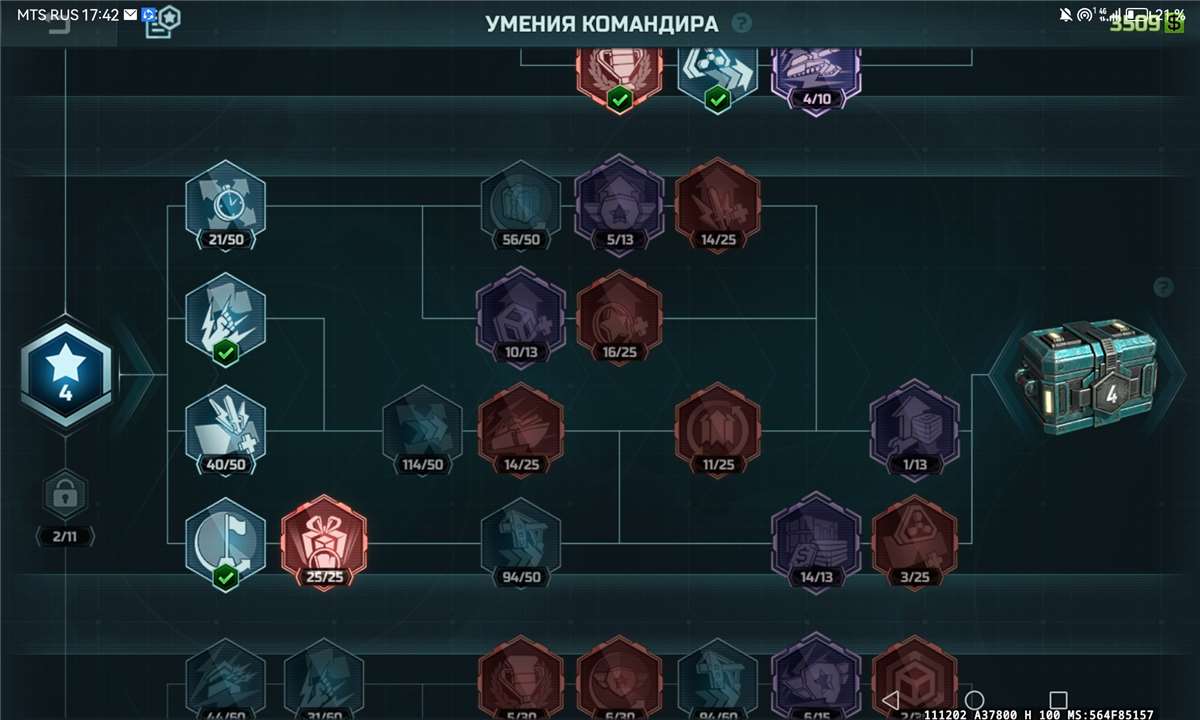 продажа аккаунта к игре Art of war 3