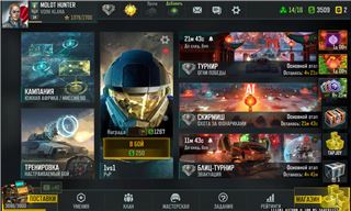 купить аккаунт Art of war 3