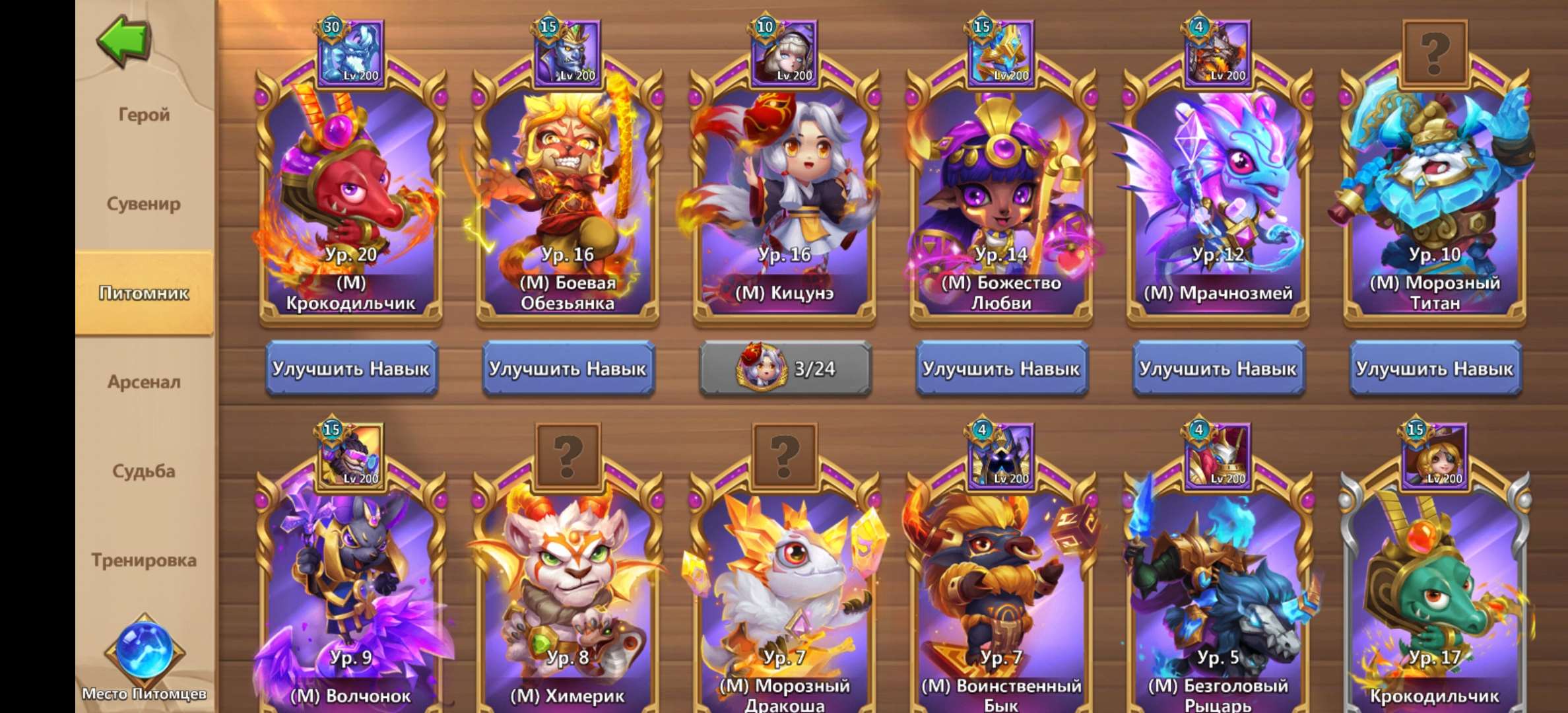 продажа аккаунта к игре Castle Clash