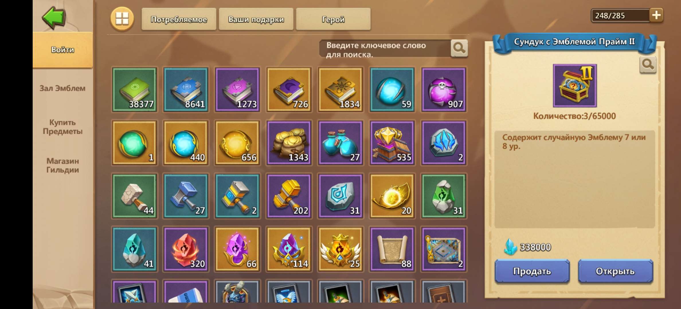 продажа аккаунта к игре Castle Clash