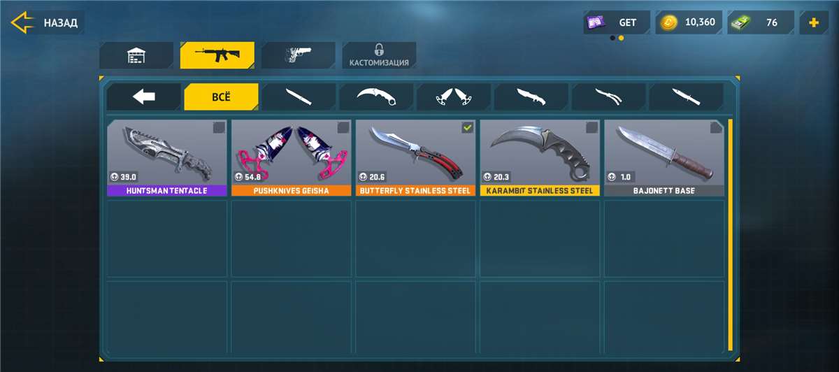 продажа аккаунта к игре Counter Attack