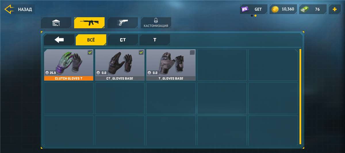 продажа аккаунта к игре Counter Attack