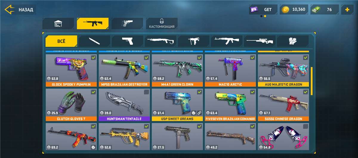 продажа аккаунта к игре Counter Attack