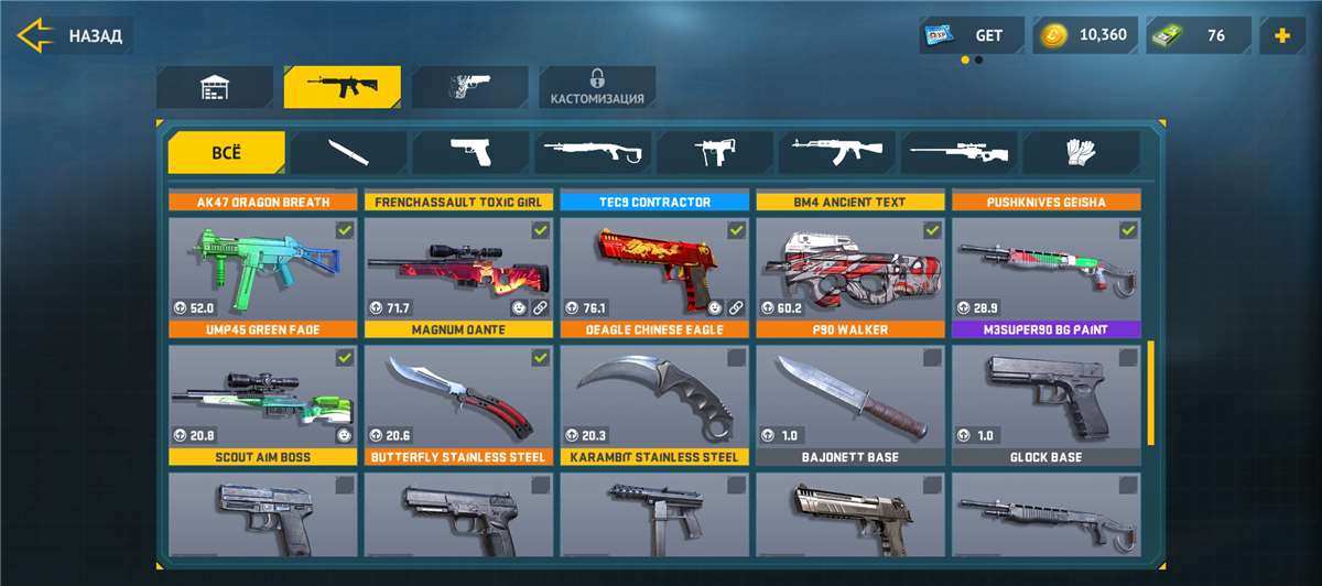 продажа аккаунта к игре Counter Attack