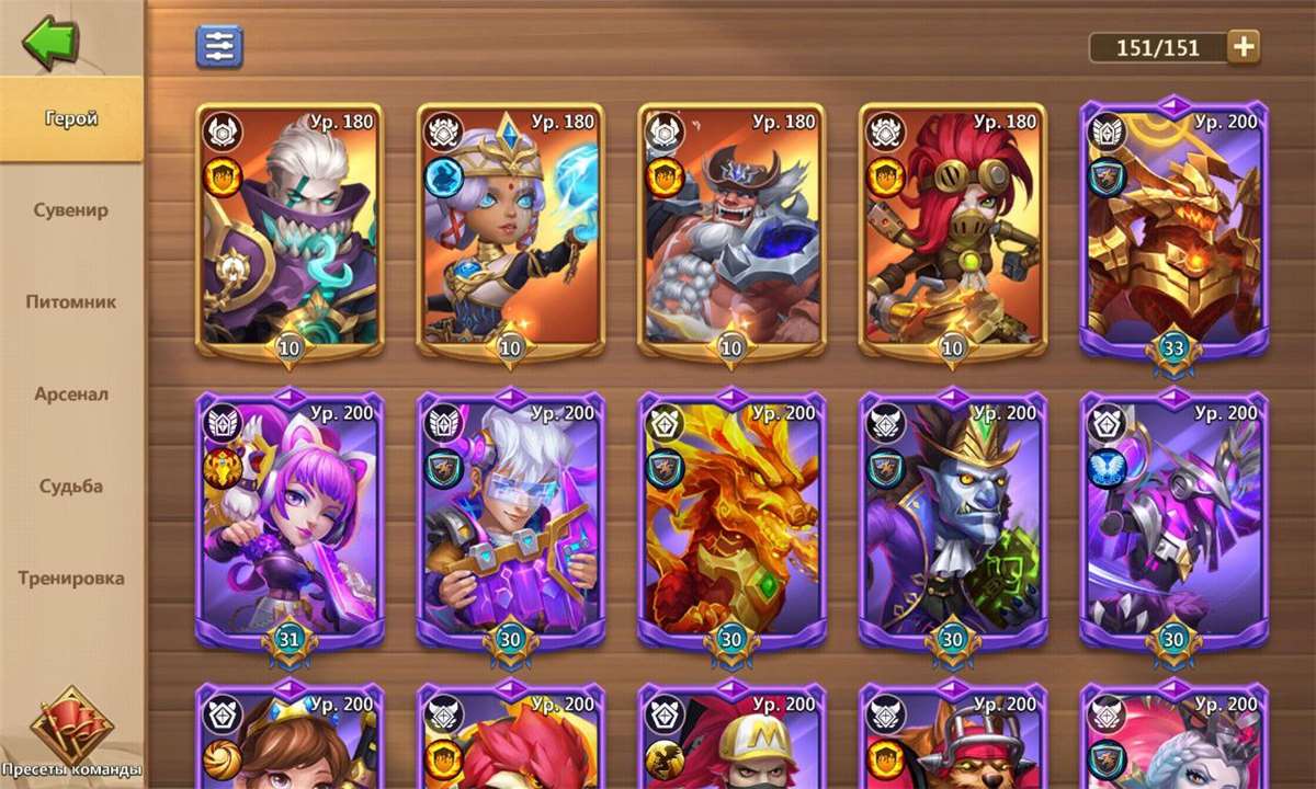 продажа аккаунта к игре Castle Clash