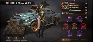 купить аккаунт Doomsday