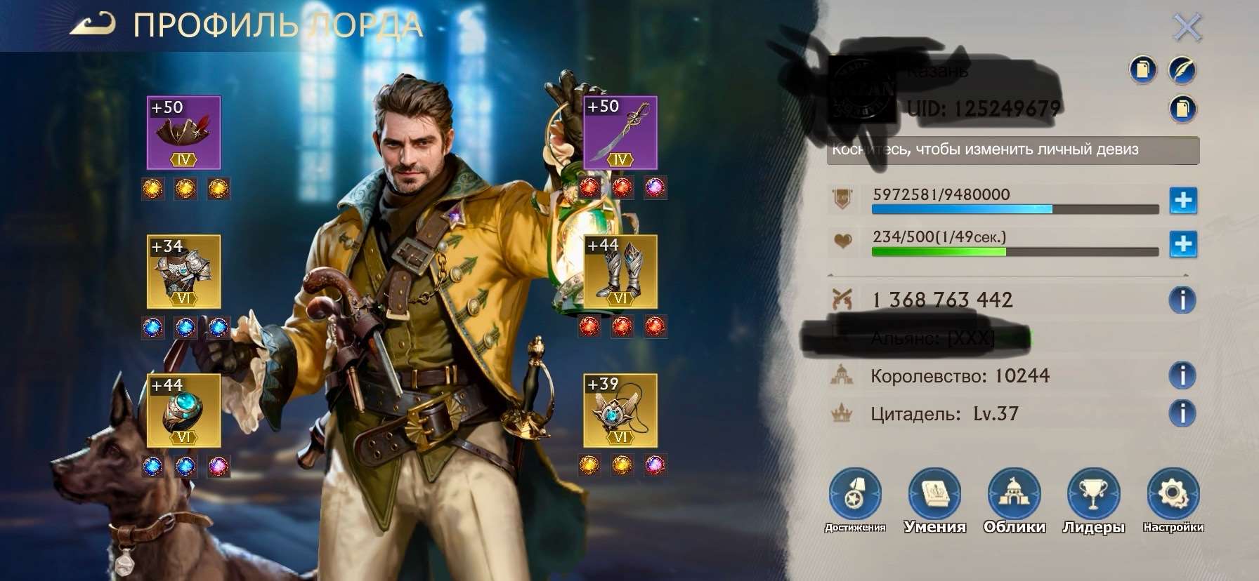 продажа аккаунта к игре Stormshot: Isle of Adventure