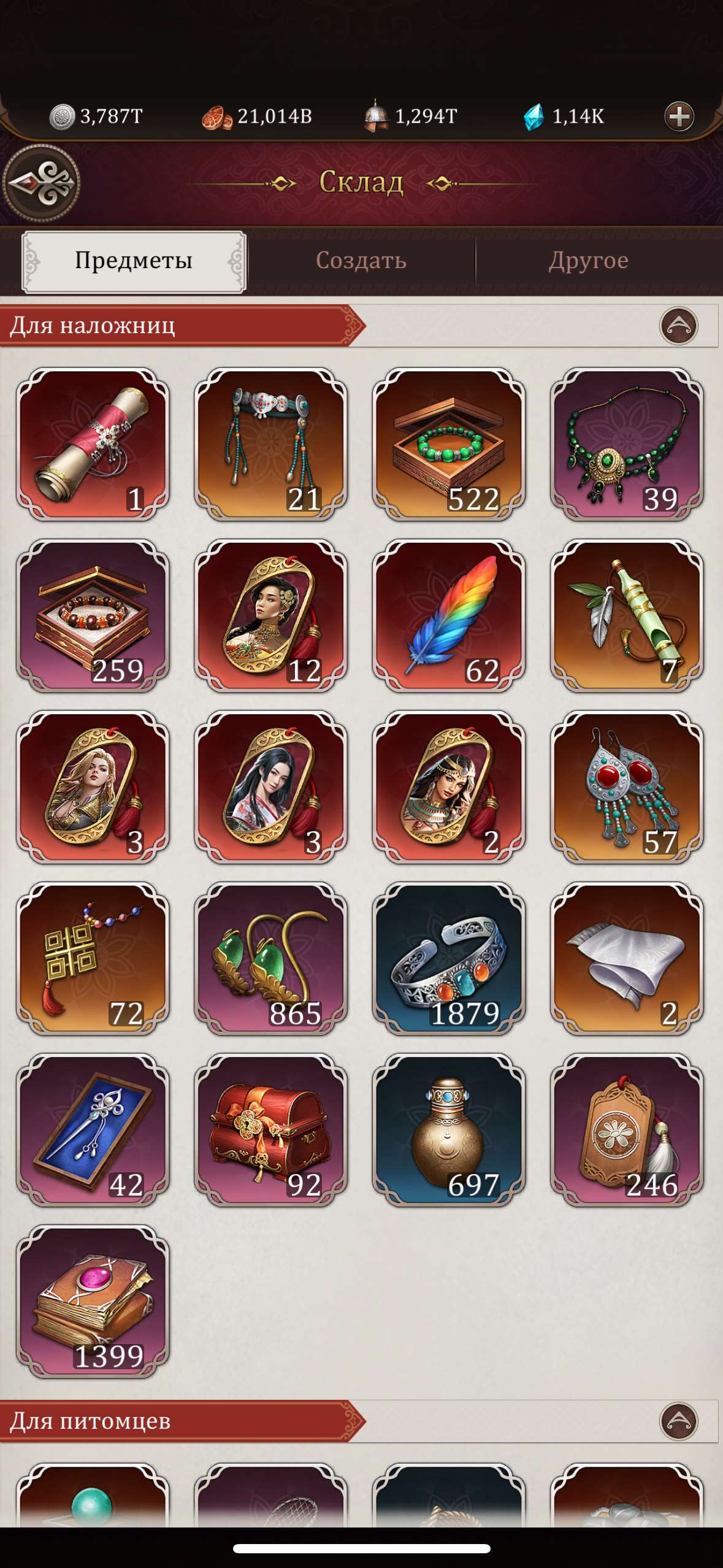 продажа аккаунта к игре Game of Khans (Великий Хан)