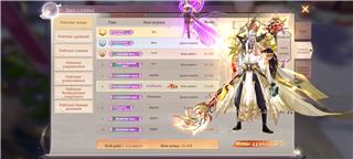 купить аккаунт Celestial Fantasy: Пробуждение