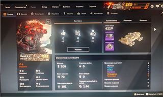 купить аккаунт Crossout