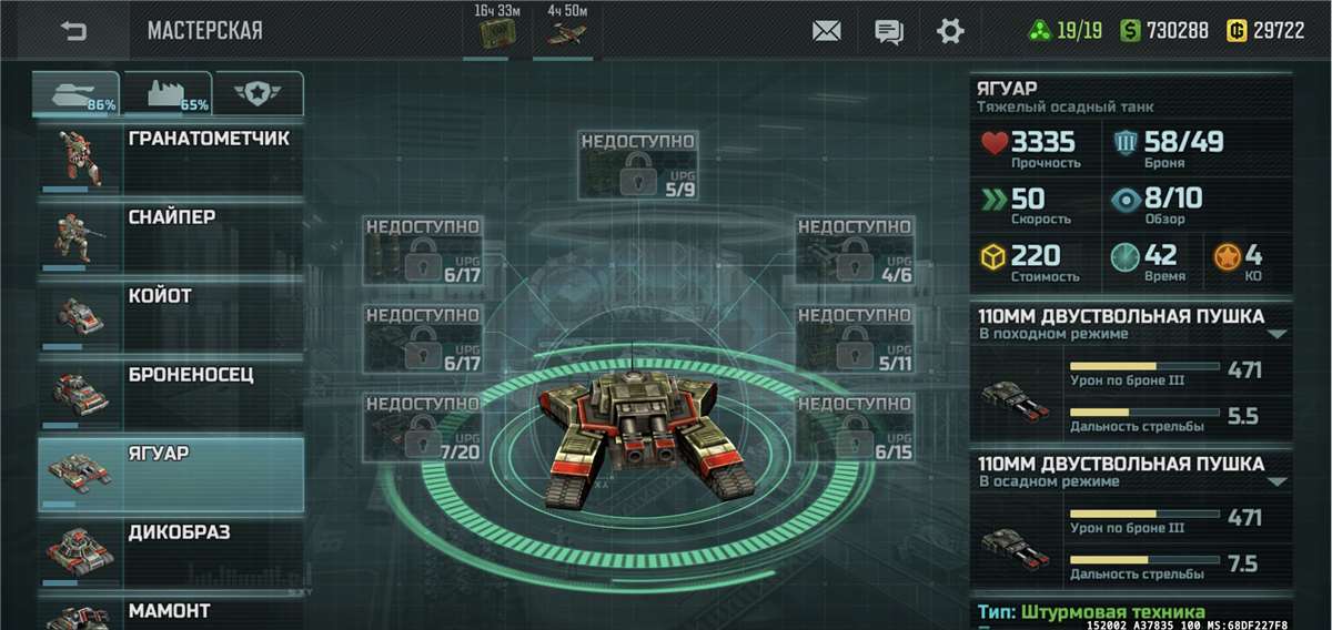 продажа аккаунта к игре Art of war 3