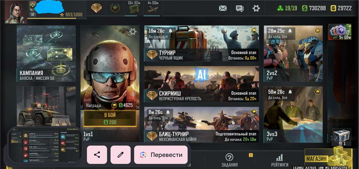 продажа аккаунта к игре Art of war 3