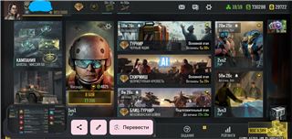 купить аккаунт Art of war 3