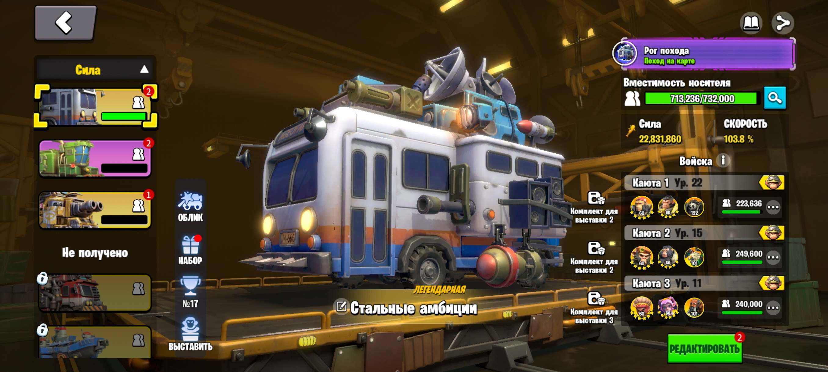 продажа аккаунта к игре Age of apes