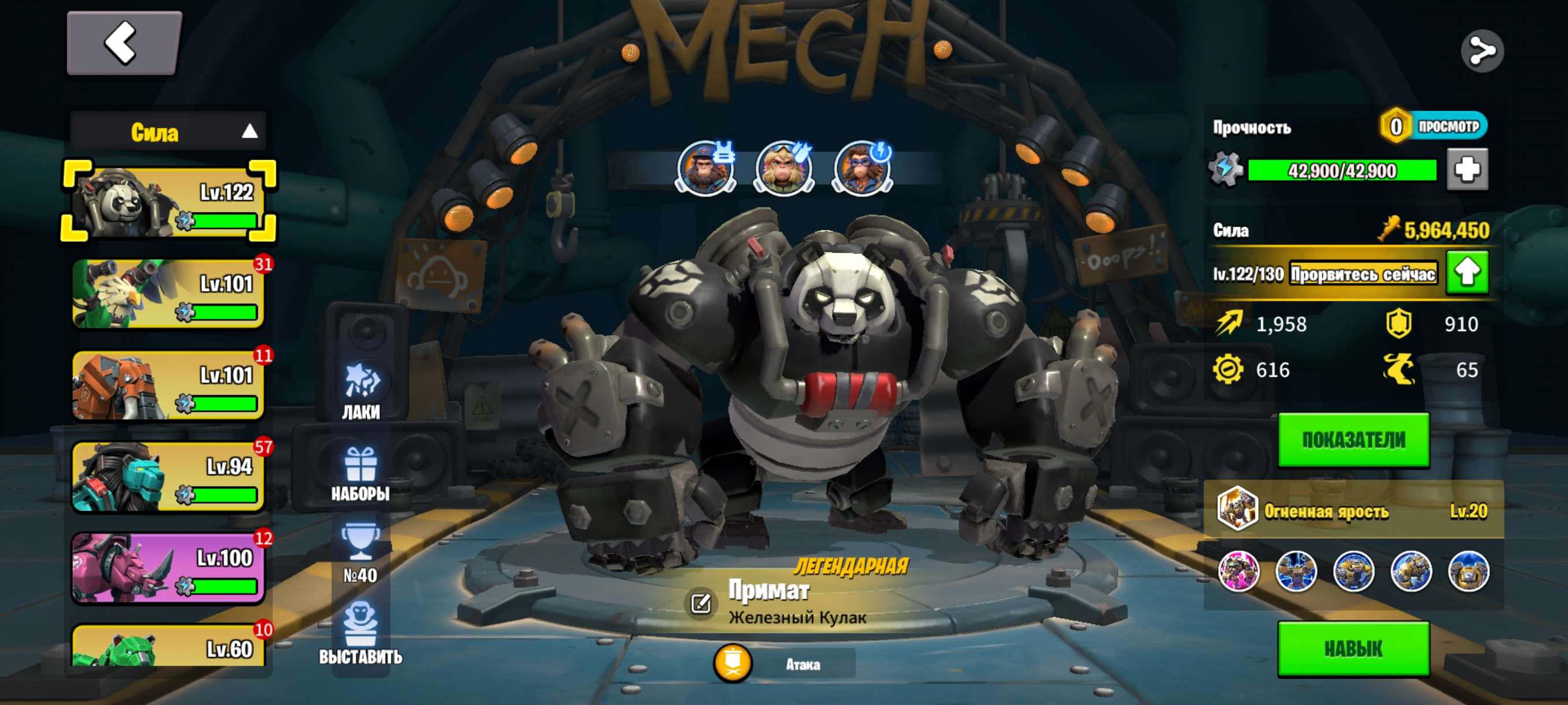 продажа аккаунта к игре Age of apes