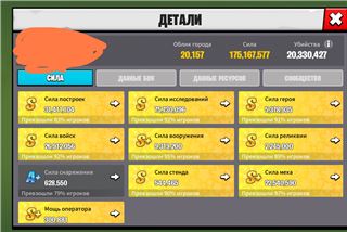 купить аккаунт Age of apes