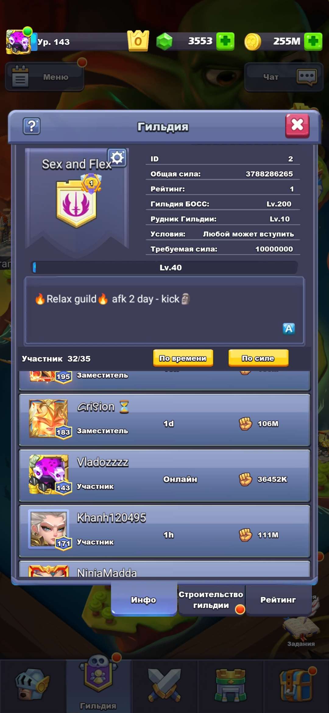 продажа аккаунта к игре TapTap Heroes