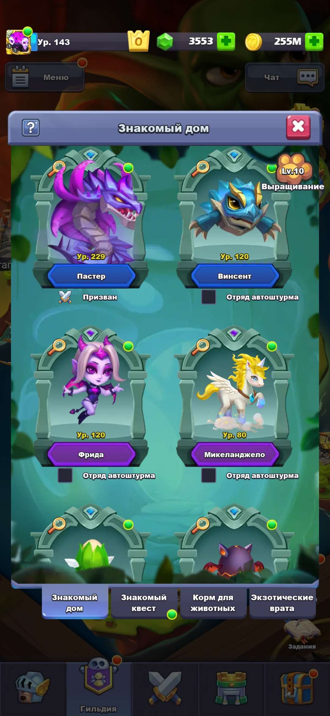 продажа аккаунта к игре TapTap Heroes