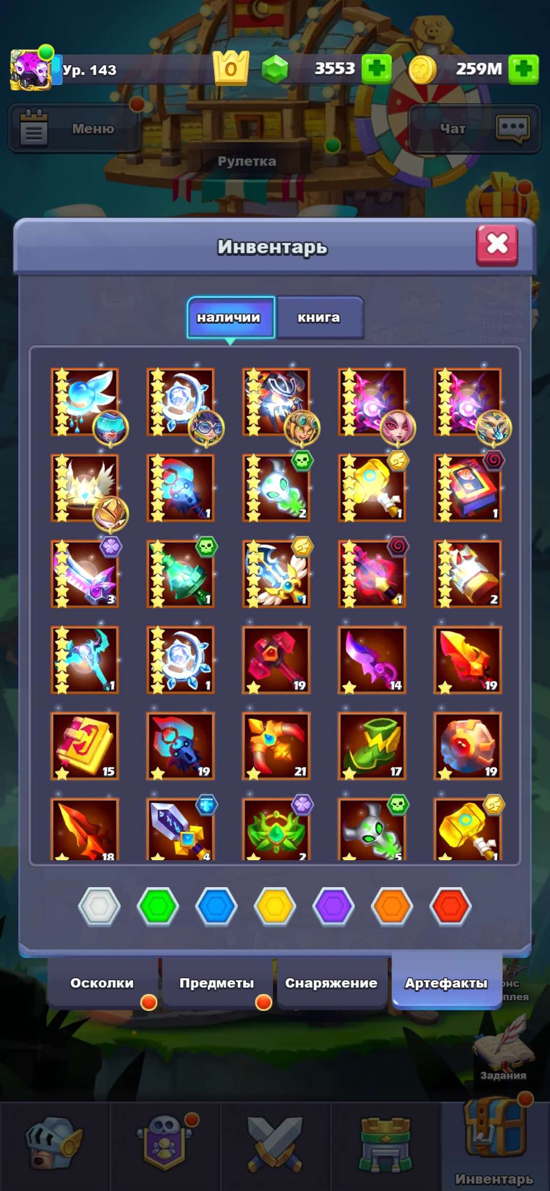 продажа аккаунта к игре TapTap Heroes