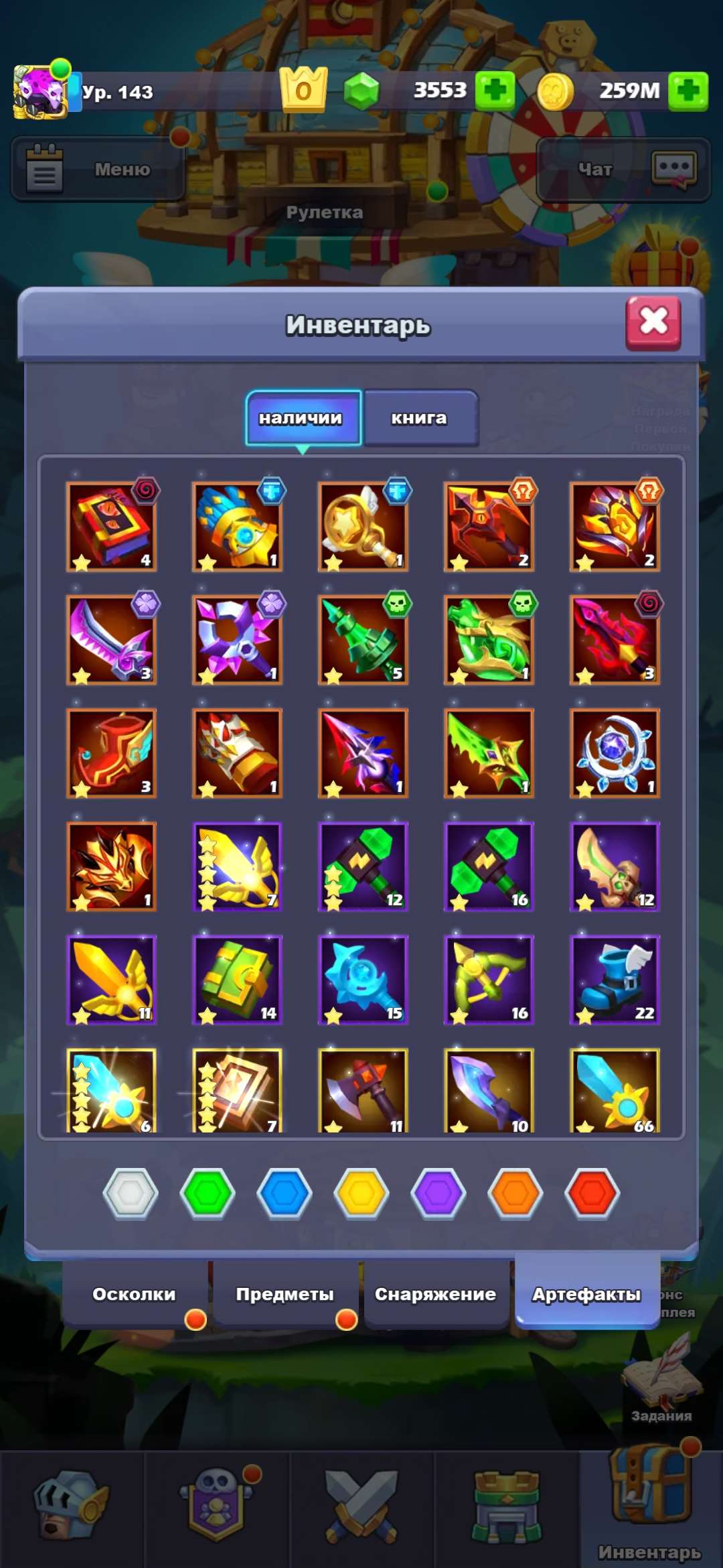 продажа аккаунта к игре TapTap Heroes