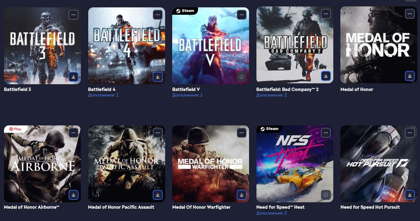 продажа аккаунта к игре Battlefield