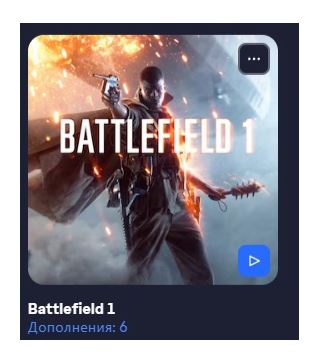 купить аккаунт Battlefield