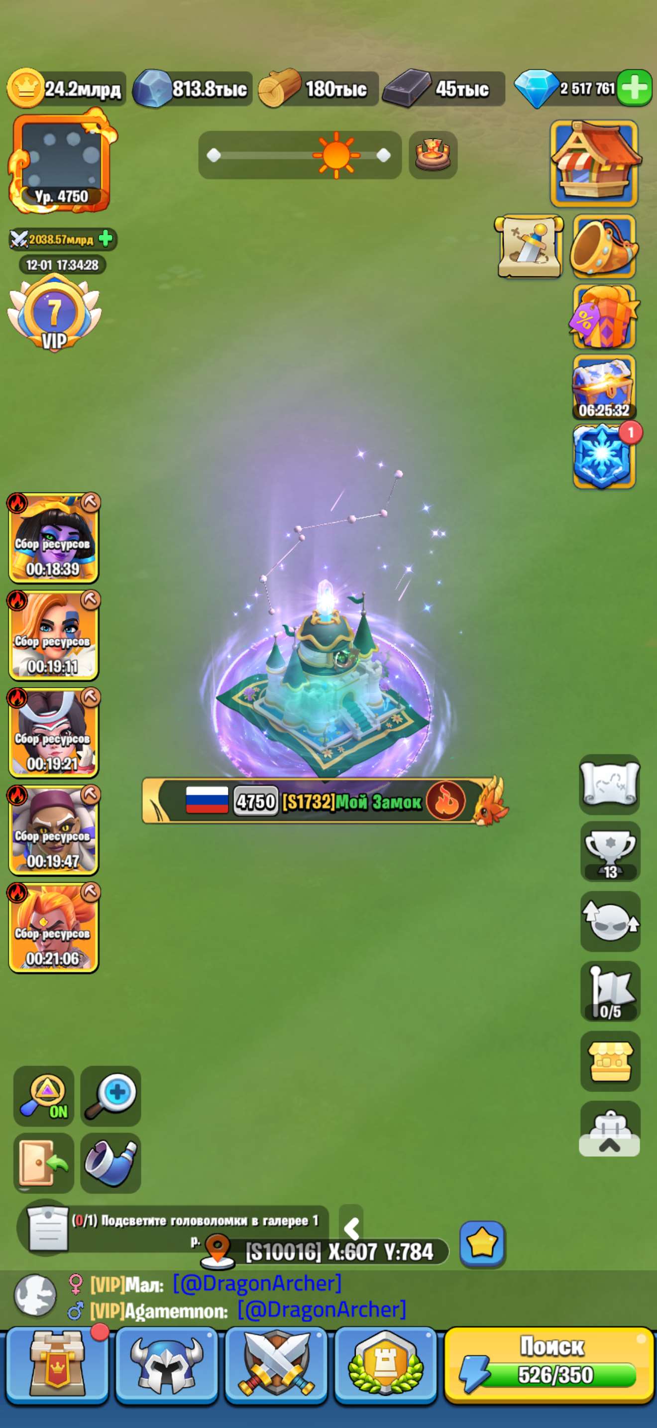 продажа аккаунта к игре Kingdom Guard